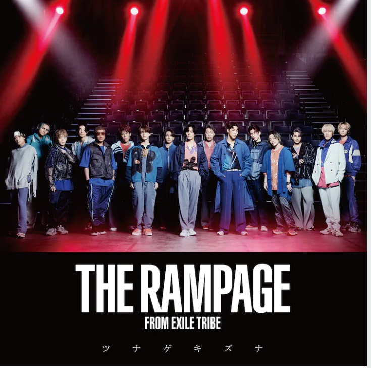 the rampage new single 2